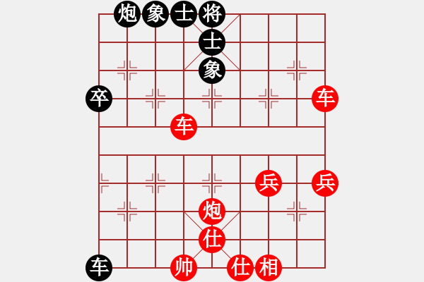 象棋棋譜圖片：橫才俊儒[紅] -VS- 到處游[黑] - 步數(shù)：70 