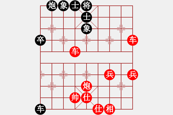 象棋棋譜圖片：橫才俊儒[紅] -VS- 到處游[黑] - 步數(shù)：71 