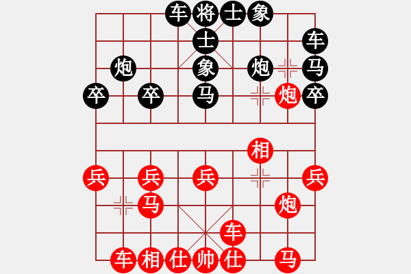 象棋棋譜圖片：csmxjo(5r)-勝-南云狂客(月將) - 步數(shù)：20 