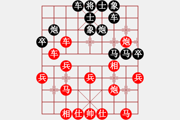 象棋棋譜圖片：csmxjo(5r)-勝-南云狂客(月將) - 步數(shù)：30 