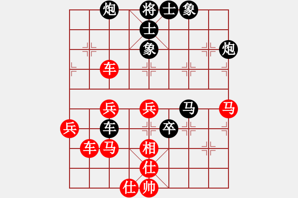 象棋棋譜圖片：csmxjo(5r)-勝-南云狂客(月將) - 步數(shù)：70 