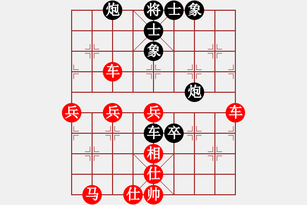 象棋棋譜圖片：csmxjo(5r)-勝-南云狂客(月將) - 步數(shù)：80 