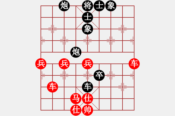 象棋棋譜圖片：csmxjo(5r)-勝-南云狂客(月將) - 步數(shù)：87 