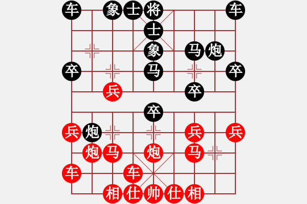 象棋棋譜圖片：第五輪 13臺(tái) 龍巖 林長(zhǎng)水 先負(fù) 中華臺(tái)北 郭勝文 - 步數(shù)：20 