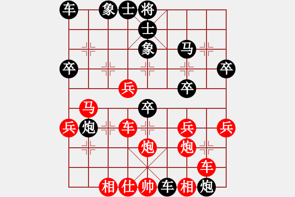 象棋棋譜圖片：第五輪 13臺(tái) 龍巖 林長(zhǎng)水 先負(fù) 中華臺(tái)北 郭勝文 - 步數(shù)：30 