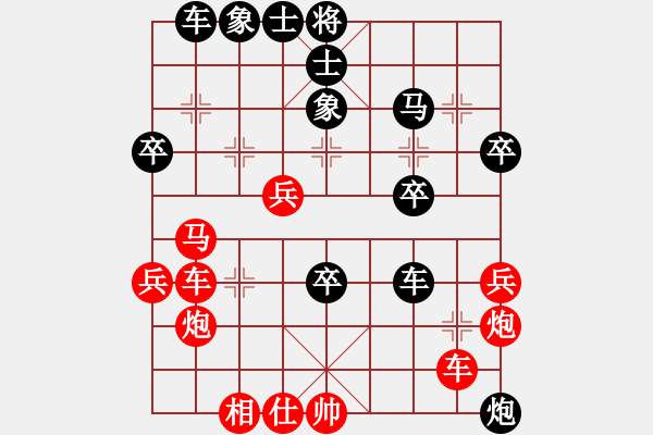 象棋棋譜圖片：第五輪 13臺(tái) 龍巖 林長(zhǎng)水 先負(fù) 中華臺(tái)北 郭勝文 - 步數(shù)：40 