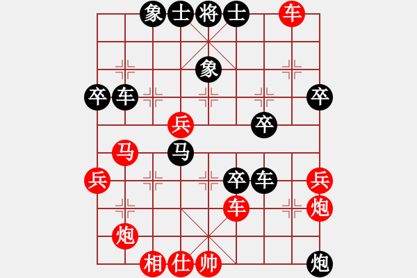 象棋棋譜圖片：第五輪 13臺(tái) 龍巖 林長(zhǎng)水 先負(fù) 中華臺(tái)北 郭勝文 - 步數(shù)：50 