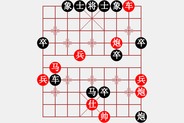 象棋棋譜圖片：第五輪 13臺(tái) 龍巖 林長(zhǎng)水 先負(fù) 中華臺(tái)北 郭勝文 - 步數(shù)：60 