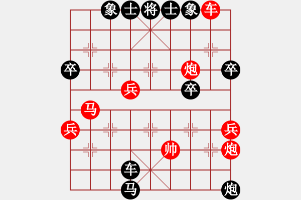 象棋棋譜圖片：第五輪 13臺(tái) 龍巖 林長(zhǎng)水 先負(fù) 中華臺(tái)北 郭勝文 - 步數(shù)：70 