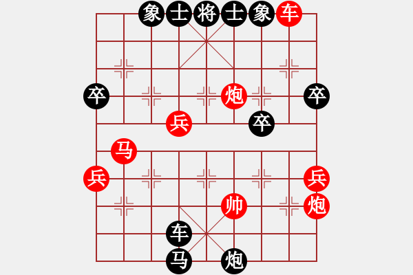 象棋棋譜圖片：第五輪 13臺(tái) 龍巖 林長(zhǎng)水 先負(fù) 中華臺(tái)北 郭勝文 - 步數(shù)：72 