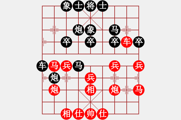 象棋棋譜圖片：學(xué)海棋無涯(9段)-和-靜之海(日帥) - 步數(shù)：30 