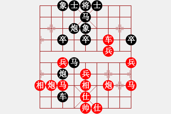 象棋棋譜圖片：學(xué)海棋無涯(9段)-和-靜之海(日帥) - 步數(shù)：40 