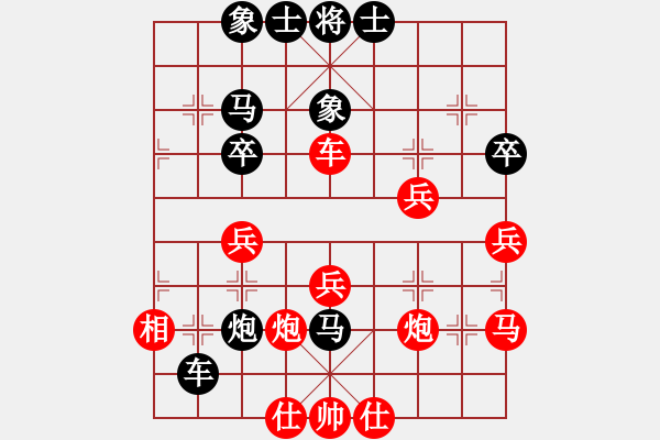 象棋棋譜圖片：學(xué)海棋無涯(9段)-和-靜之海(日帥) - 步數(shù)：50 