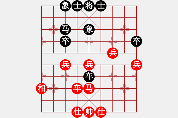 象棋棋譜圖片：學(xué)海棋無涯(9段)-和-靜之海(日帥) - 步數(shù)：60 