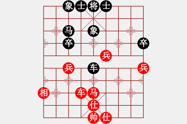 象棋棋譜圖片：學(xué)海棋無涯(9段)-和-靜之海(日帥) - 步數(shù)：63 