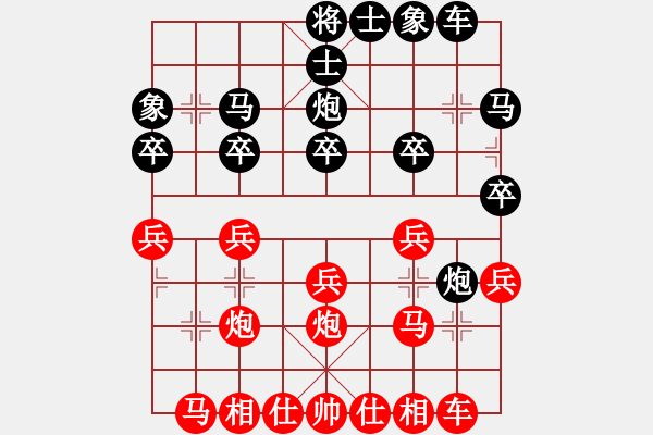 象棋棋谱图片：19581102张东禄胜严义 - 步数：20 