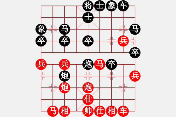 象棋棋谱图片：19581102张东禄胜严义 - 步数：30 