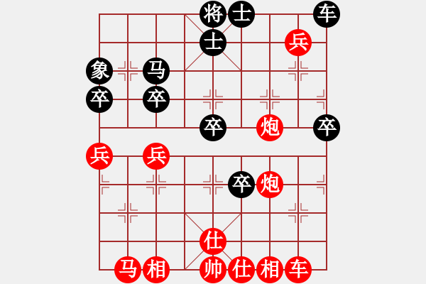 象棋棋谱图片：19581102张东禄胜严义 - 步数：55 