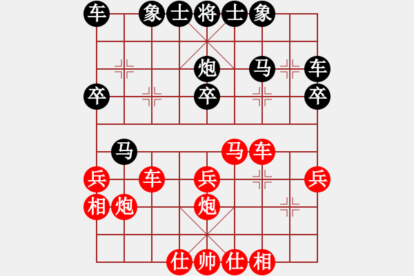 象棋棋譜圖片：恥于(1段)-勝-gzwzc(1段) - 步數(shù)：30 