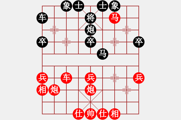 象棋棋譜圖片：恥于(1段)-勝-gzwzc(1段) - 步數(shù)：40 