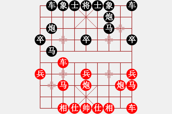 象棋棋譜圖片：朝天一棍(2段)-負(fù)-phoh(1段) - 步數(shù)：20 