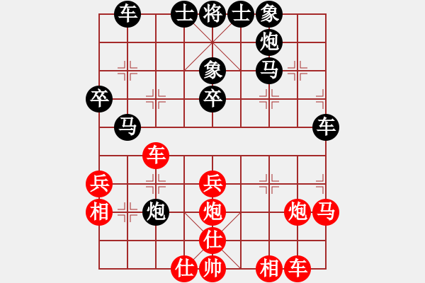 象棋棋譜圖片：朝天一棍(2段)-負(fù)-phoh(1段) - 步數(shù)：30 