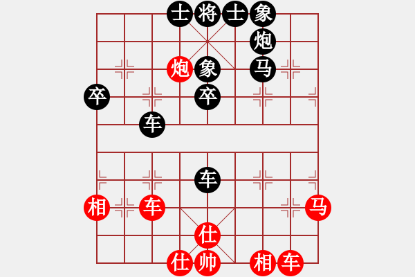 象棋棋譜圖片：朝天一棍(2段)-負(fù)-phoh(1段) - 步數(shù)：40 