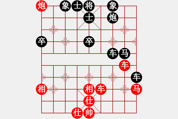 象棋棋譜圖片：朝天一棍(2段)-負(fù)-phoh(1段) - 步數(shù)：50 