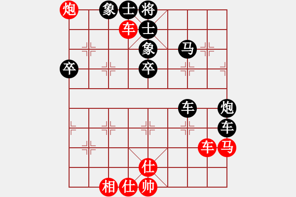 象棋棋譜圖片：朝天一棍(2段)-負(fù)-phoh(1段) - 步數(shù)：60 