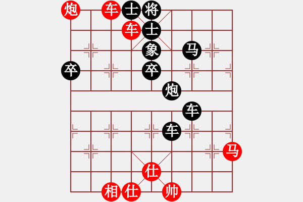 象棋棋譜圖片：朝天一棍(2段)-負(fù)-phoh(1段) - 步數(shù)：70 