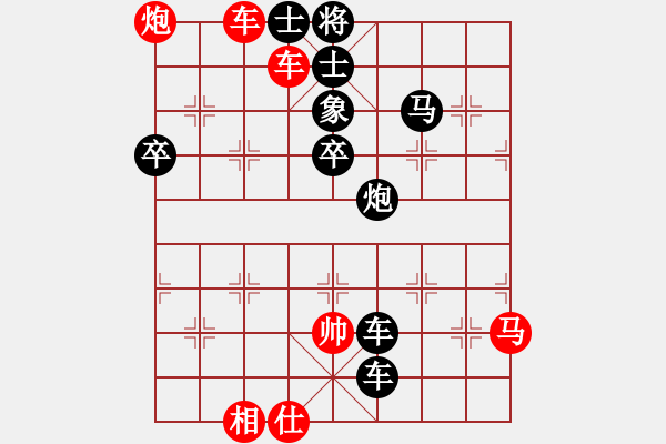 象棋棋譜圖片：朝天一棍(2段)-負(fù)-phoh(1段) - 步數(shù)：78 