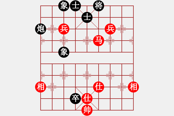 象棋棋譜圖片：十仔吳(9段)-和-三六零象棋(9段) - 步數(shù)：130 