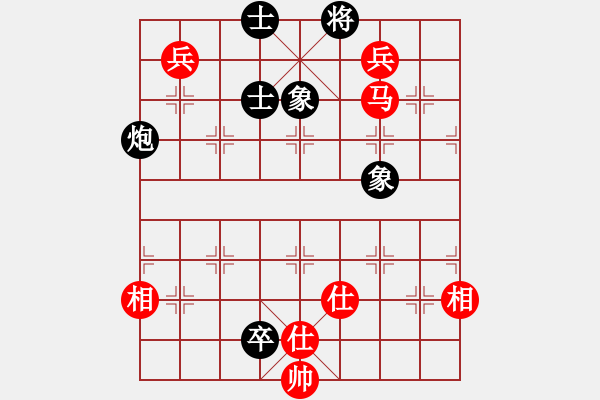 象棋棋譜圖片：十仔吳(9段)-和-三六零象棋(9段) - 步數(shù)：140 