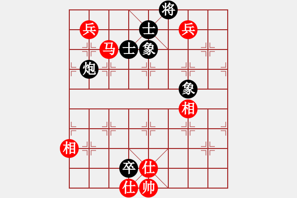 象棋棋譜圖片：十仔吳(9段)-和-三六零象棋(9段) - 步數(shù)：150 