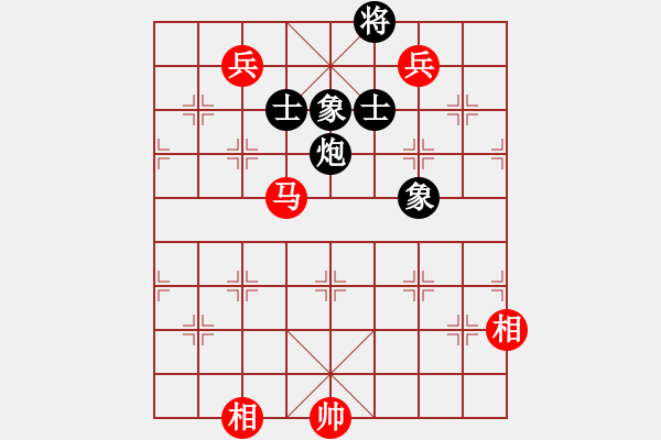 象棋棋譜圖片：十仔吳(9段)-和-三六零象棋(9段) - 步數(shù)：170 