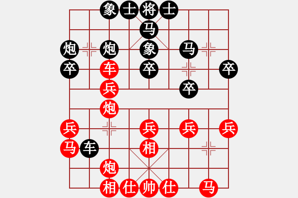 象棋棋譜圖片：十仔吳(9段)-和-三六零象棋(9段) - 步數(shù)：30 