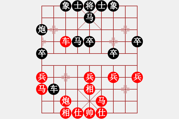 象棋棋譜圖片：十仔吳(9段)-和-三六零象棋(9段) - 步數(shù)：40 