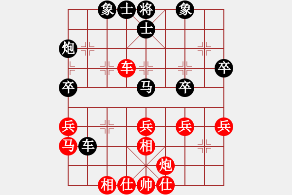 象棋棋譜圖片：十仔吳(9段)-和-三六零象棋(9段) - 步數(shù)：50 