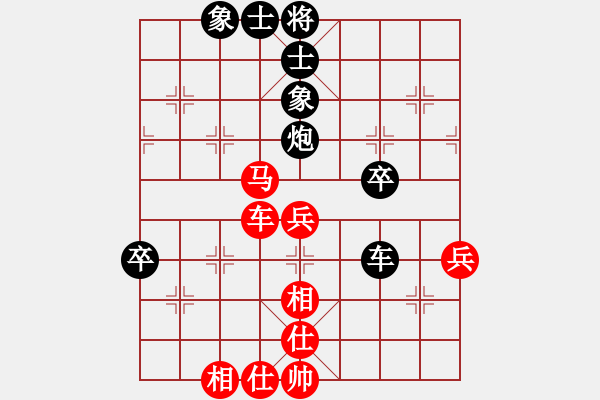 象棋棋譜圖片：十仔吳(9段)-和-三六零象棋(9段) - 步數(shù)：70 