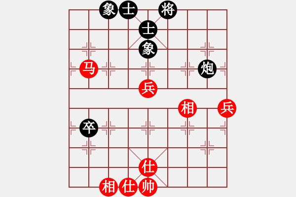 象棋棋譜圖片：十仔吳(9段)-和-三六零象棋(9段) - 步數(shù)：80 