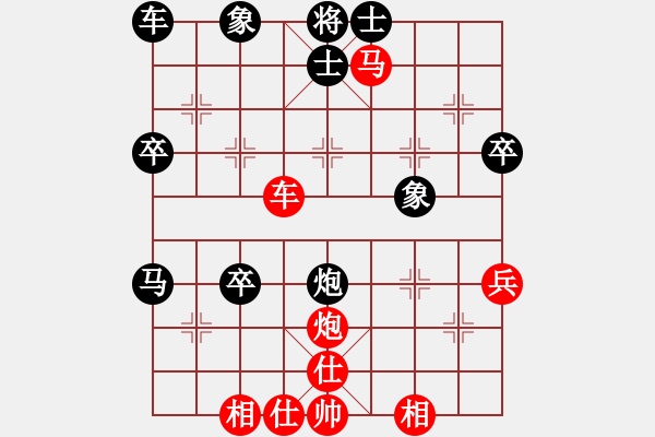 象棋棋譜圖片：千億（棋圣3）先勝愿家人一生心安（棋圣2）202405141250.pgn - 步數(shù)：50 