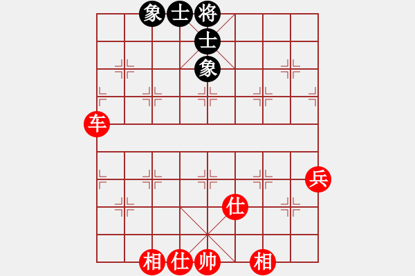 象棋棋譜圖片：千億（棋圣3）先勝愿家人一生心安（棋圣2）202405141250.pgn - 步數(shù)：80 