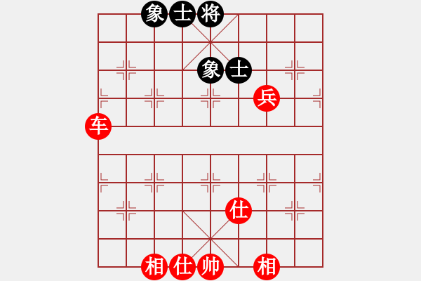 象棋棋譜圖片：千億（棋圣3）先勝愿家人一生心安（棋圣2）202405141250.pgn - 步數(shù)：90 