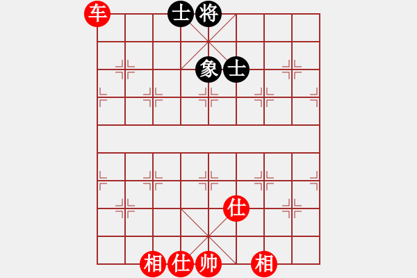 象棋棋譜圖片：千億（棋圣3）先勝愿家人一生心安（棋圣2）202405141250.pgn - 步數(shù)：97 