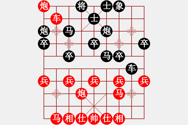 象棋棋譜圖片：老虎[1642348938] -VS- 小梁[1399088232] - 步數(shù)：30 