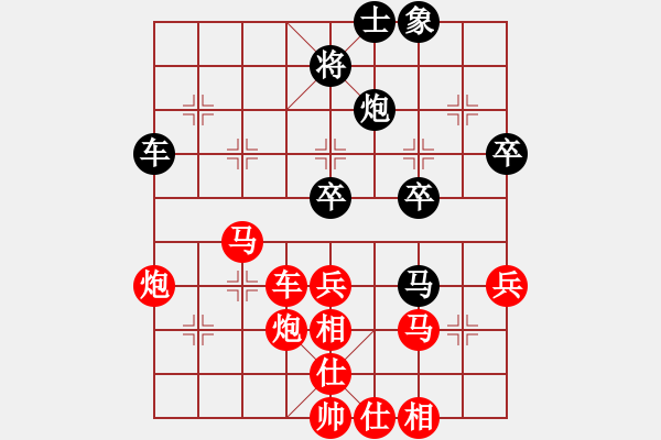 象棋棋譜圖片：老虎[1642348938] -VS- 小梁[1399088232] - 步數(shù)：60 