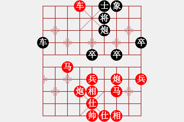 象棋棋譜圖片：老虎[1642348938] -VS- 小梁[1399088232] - 步數(shù)：63 