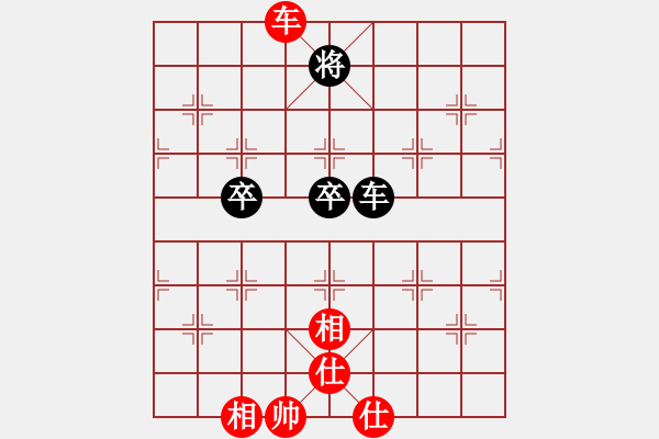 象棋棋譜圖片：佳佳測試王(地煞)-和-西毒歐陽峰(天罡) - 步數(shù)：290 