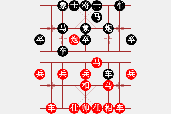 象棋棋譜圖片：佳佳測試王(地煞)-和-西毒歐陽峰(天罡) - 步數(shù)：30 