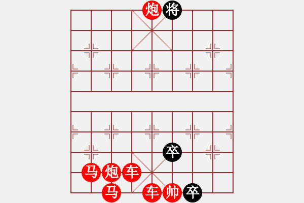 象棋棋譜圖片：街頭1 - 步數(shù)：2 